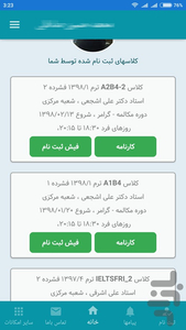 Nassir Student - Image screenshot of android app