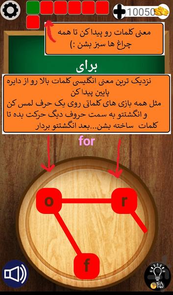 تیچاپ - عکس بازی موبایلی اندروید