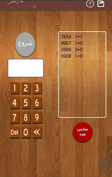 Thinking and math - Image screenshot of android app