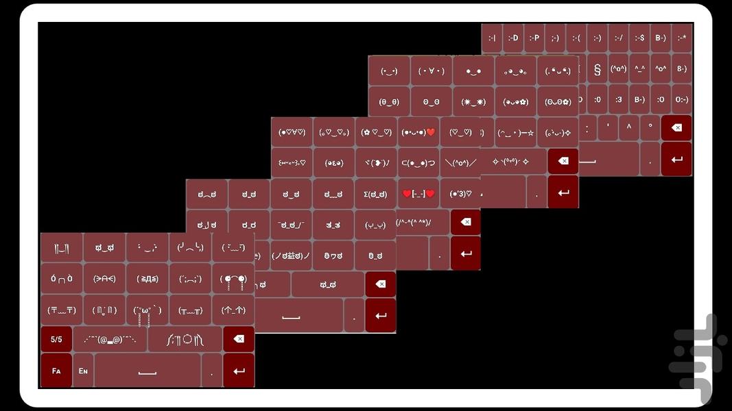 کیبورد شیک نویس - عکس برنامه موبایلی اندروید