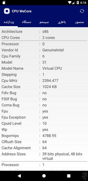 CPU WeCore - Image screenshot of android app