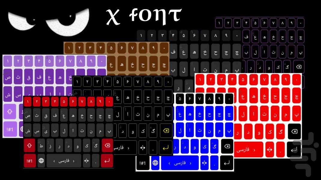 keyboard x Font - Image screenshot of android app