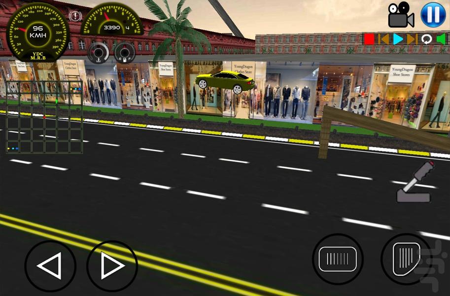 MrRecordBraker - Gameplay image of android game