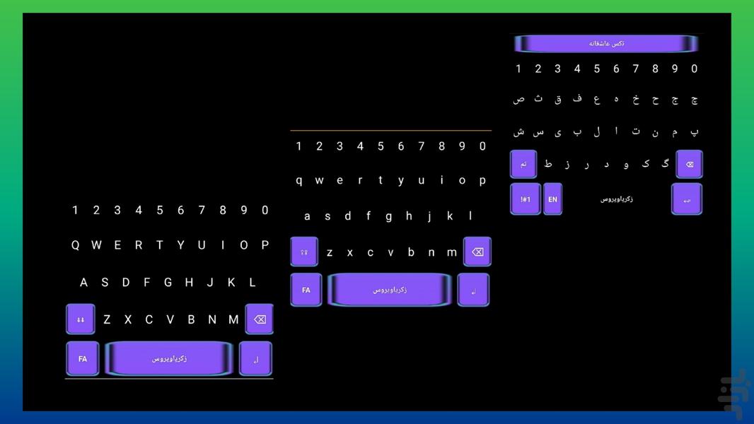Persian keyboard New - Image screenshot of android app