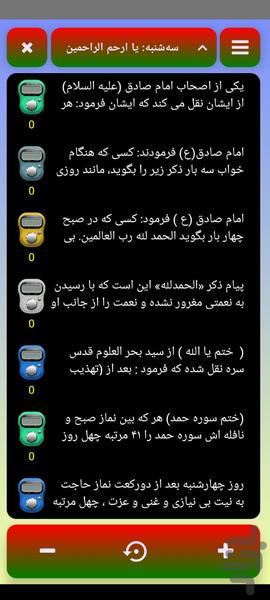 Unlimited word counter - Image screenshot of android app