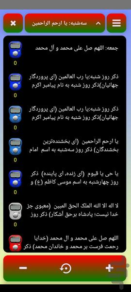 Unlimited word counter - Image screenshot of android app