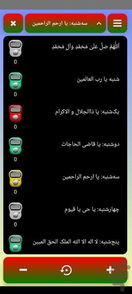 Unlimited word counter - Image screenshot of android app