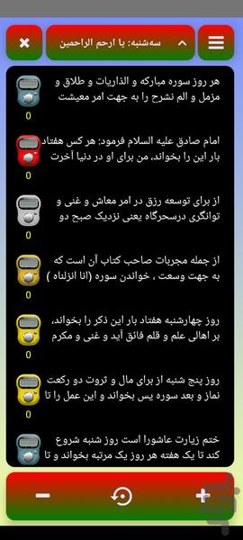 Unlimited word counter - Image screenshot of android app