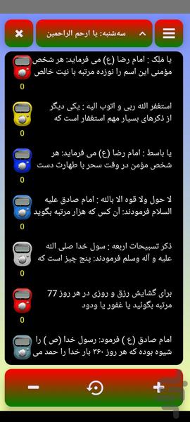 Unlimited word counter - Image screenshot of android app