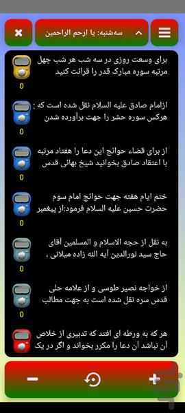Unlimited word counter - Image screenshot of android app