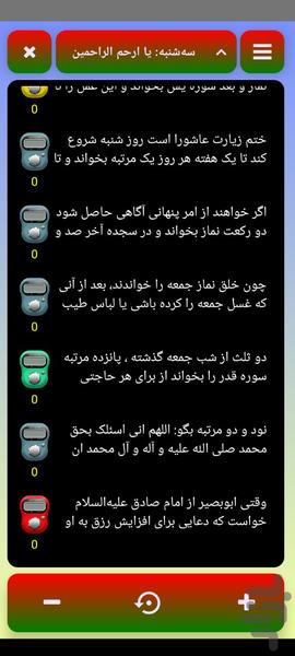 Unlimited word counter - Image screenshot of android app