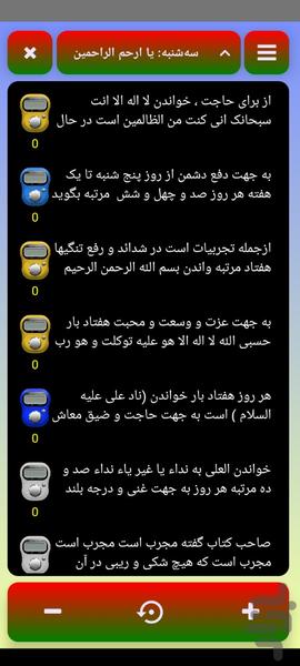 Unlimited word counter - Image screenshot of android app
