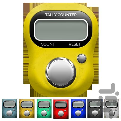 Unlimited word counter - Image screenshot of android app