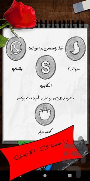 آموزش نقاشی ۴۲۱ - عکس برنامه موبایلی اندروید