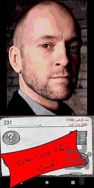 آموزش نقاشی ۴۲۱ - عکس برنامه موبایلی اندروید