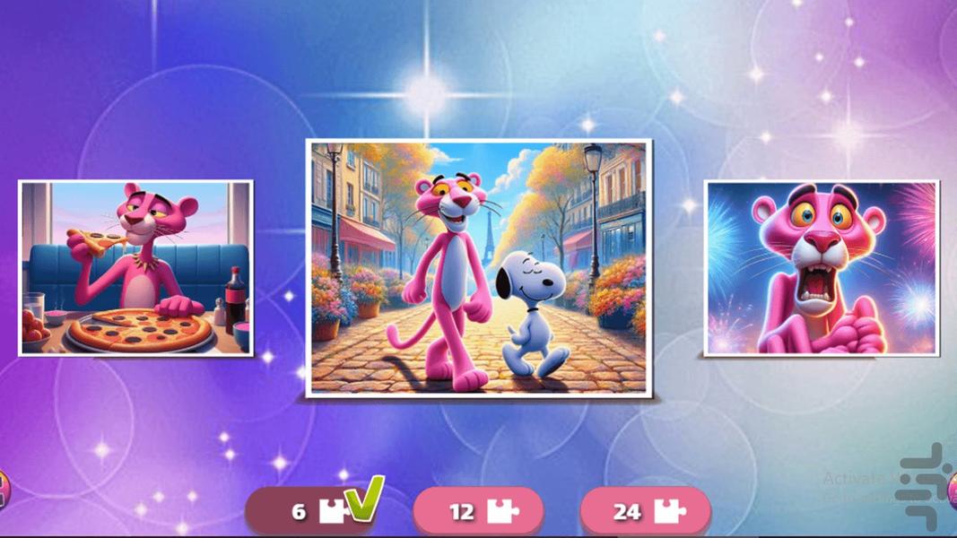 پازل پلنگ صورتی - Gameplay image of android game