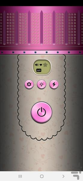 flashlight(Bright) - Image screenshot of android app