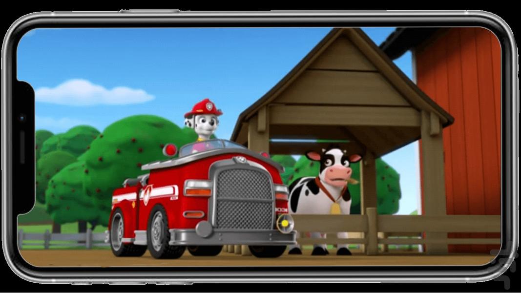 کارتون سگ های نگهبان - Image screenshot of android app