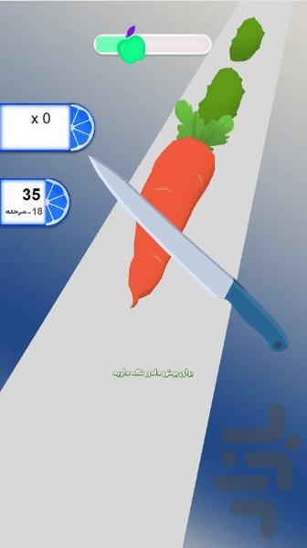 بازی میوه خردکن - Gameplay image of android game