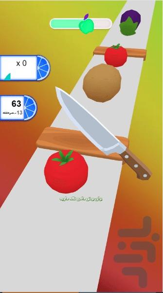 بازی میوه خردکن - Gameplay image of android game