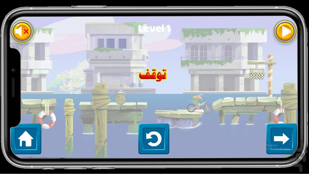 موتور پرشی - Gameplay image of android game