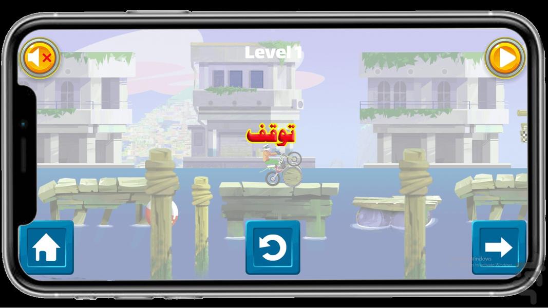 موتور پرشی - Gameplay image of android game