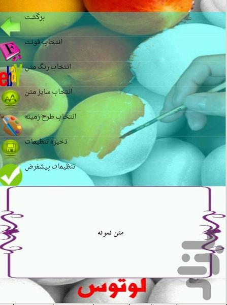 انواع آبگوشت - عکس برنامه موبایلی اندروید