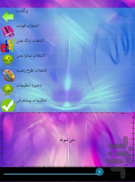 انواع ادویه - عکس برنامه موبایلی اندروید