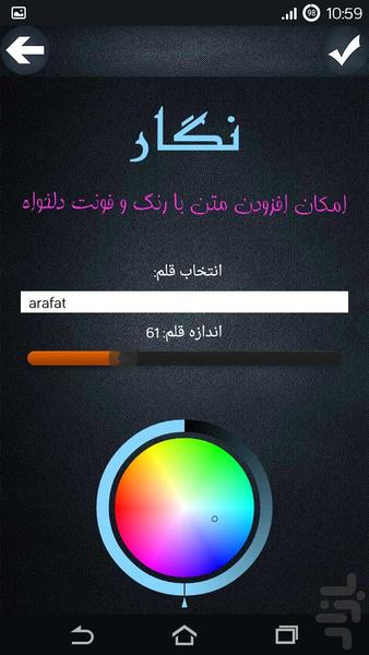 نگار (دمو) - عکس برنامه موبایلی اندروید