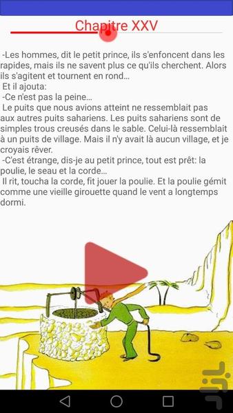 Le Petit Prince - Image screenshot of android app