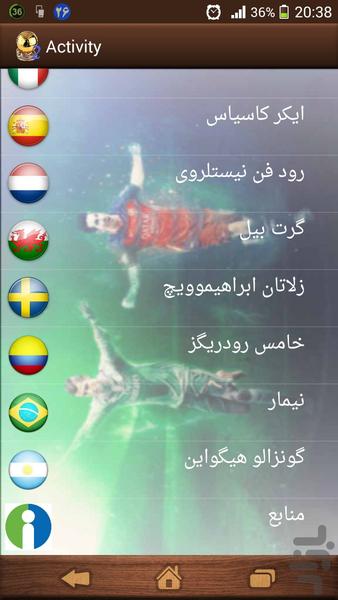 Biography of football players 2 - Image screenshot of android app