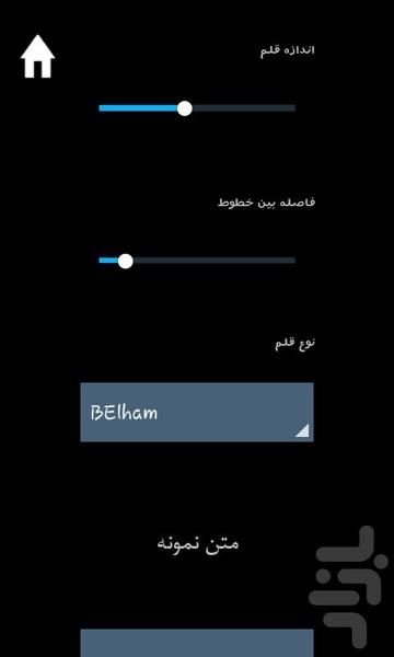 Employment up + sample questions - عکس برنامه موبایلی اندروید