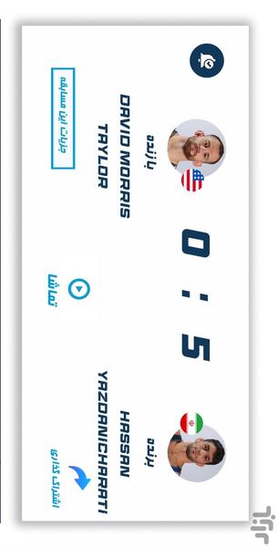 AbrSport - عکس برنامه موبایلی اندروید