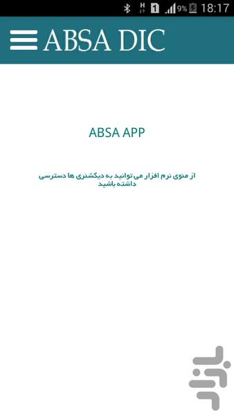 آبسا دیک (صوت و متن) - Image screenshot of android app
