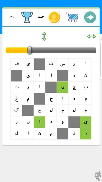 جدول کلاسیک - عکس بازی موبایلی اندروید