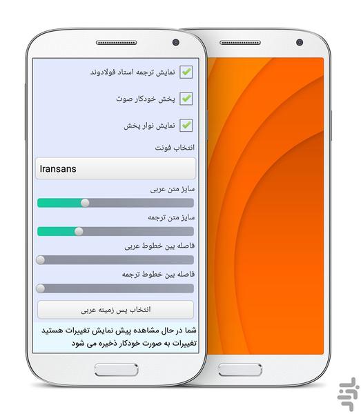 ترتیل کل قرآن استاد ابوبکر شاطری - عکس برنامه موبایلی اندروید