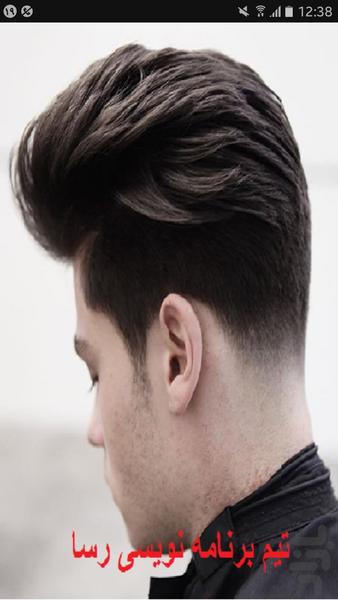 Men hair style - Image screenshot of android app