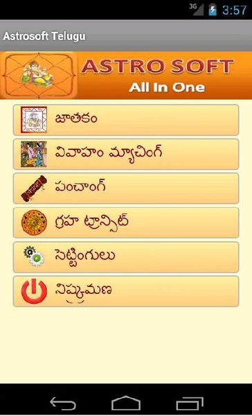 AstroSoft Telugu Astrology App - Image screenshot of android app