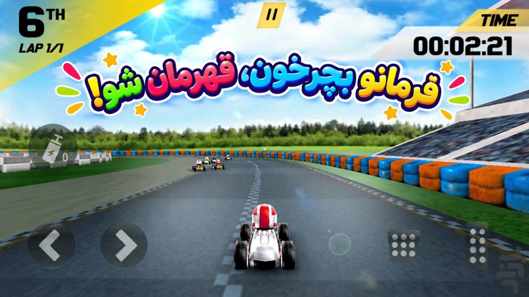 ماشین بازی کودکانه - Gameplay image of android game