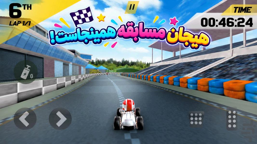 ماشین بازی کودکانه - Gameplay image of android game