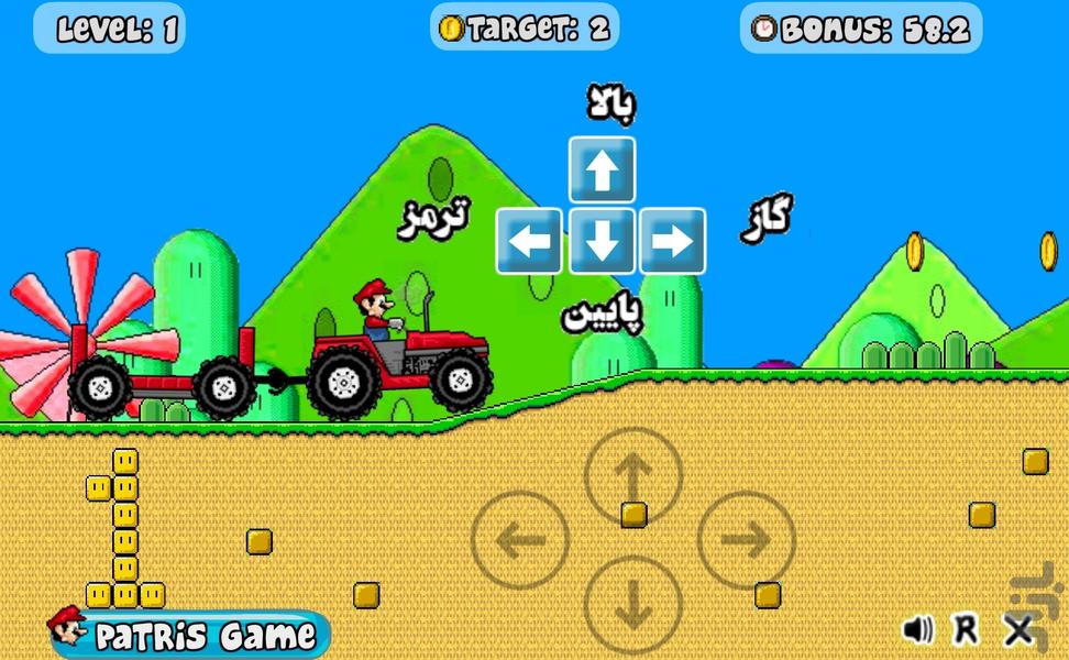 تراکتور قارچ خور - Gameplay image of android game