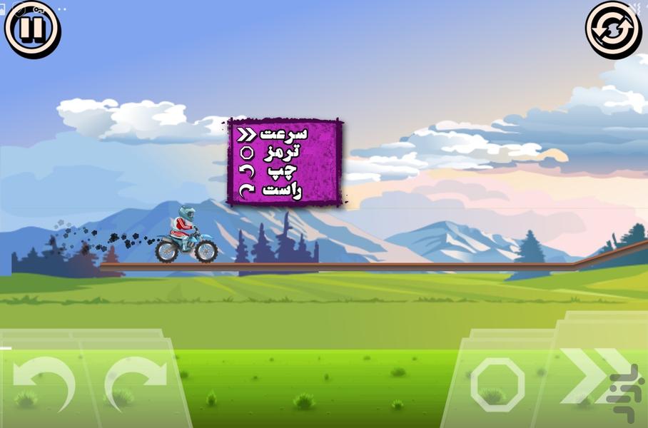 بازی موتورسواری | موتور بازی - Gameplay image of android game