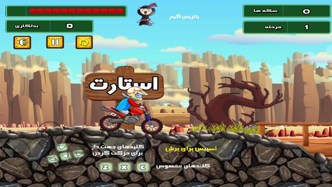 موتورسواری در بزرگراه | بازی موتور - Gameplay image of android game