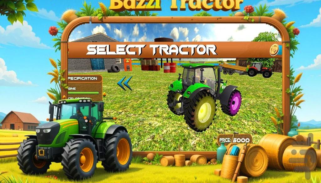 بازی تراکتور - Gameplay image of android game