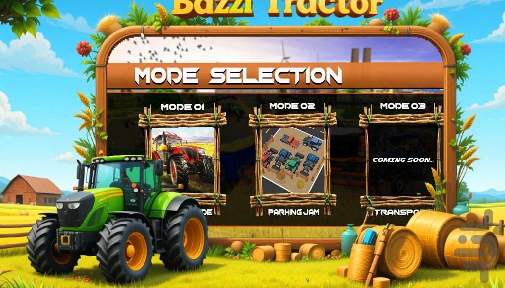 بازی تراکتور - Gameplay image of android game