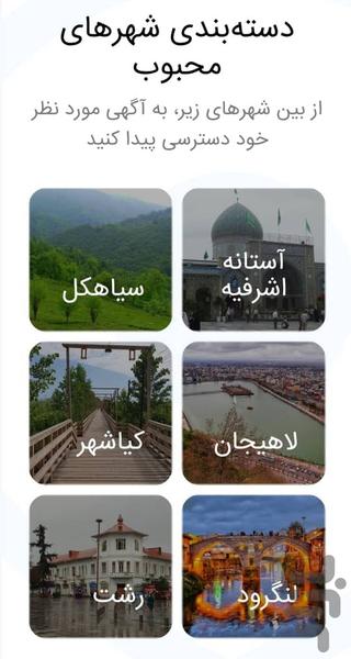 لوکساجا؛ اجاره ویلا، سوئیت، اقامتگاه - Image screenshot of android app