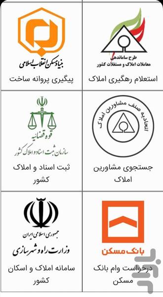 لوکساجا؛ اجاره ویلا، سوئیت، اقامتگاه - Image screenshot of android app