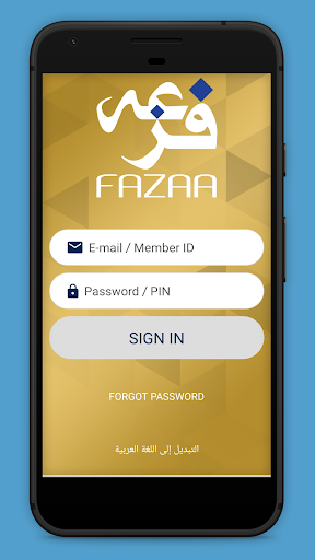 Fazaa - عکس برنامه موبایلی اندروید