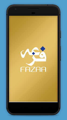 Fazaa - عکس برنامه موبایلی اندروید