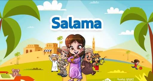 Salama Magazine - عکس برنامه موبایلی اندروید